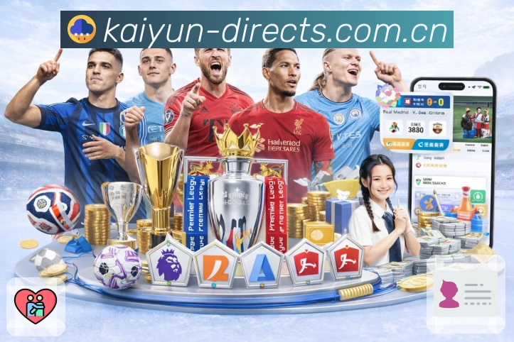 体育平台欢迎图